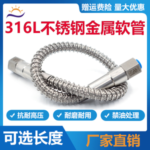 Tuyau métallique en acier inoxydable 316L, filetage interne NPT1 4, connexion pour bouteille de gaz, soufflet à ressort antidéflagrant - Product Image 5