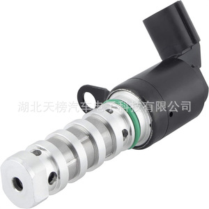 Válvula VVT 24375-2G500 para Hyundai, Válvula de Control de Aceite DC 12V, Tamaño de Puerto de 1/2 Pulgada - Product Image 1