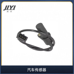 Jiyi Crankshaft Position <b>Sensor</b> 46479975 46442091 55189515 <b>For</b> Fiat <b>Car</b> Replacement - Product Image 1