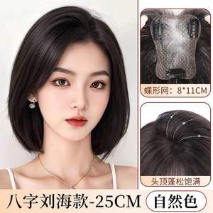 Perruque en <span class=keywords><strong>filet</strong></span> effet aile de papillon, cheveux naturels semi-tissés, lisses, <span class=keywords><strong>pour</strong></span> couvrir les cheveux gris et augmenter le volume capillaire, <span class=keywords><strong>pour</strong></span> femme - Product Image 6