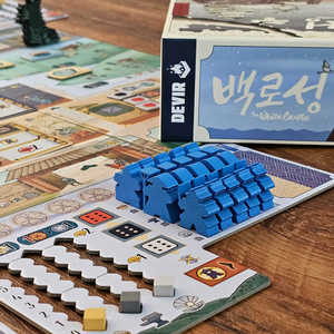 Le Château Blanc : Un jeu de stratégie sur le thème du Château de Himeji - Product Image 4