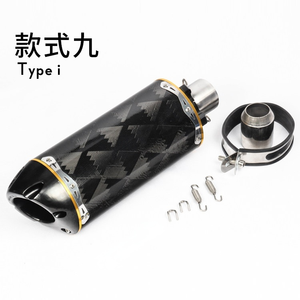 Tubo de Escape de Fibra de Carbono Negro/Plateado para Motocicletas Deportivas Modificadas CBR500/600 ZX6R/10R R6/1 Pequeño Mediano RK8K7 Brothers - Product Image 2