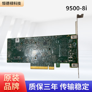 บราดคอม แอลเอสไอ 9500-8i การ์ด Sas Hba 8 พอร์ต Pcie 3.0 X8 12gbps ตัวควบคุมการจัดเก็บข้อมูลสำหรับเซิร์ฟเวอร์ศูนย์ข้อมูล - Product Image 4