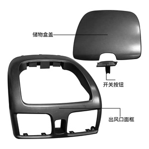 Cadre de tableau de bord Xintai pour Nissan Sunny 00-06, kit de couverture de ventilation ABS pour console centrale - Product Image 4