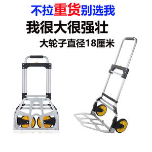 Chariot pliable Miho, capacité 120 kg, roues silencieuses, chariot de transport pour livraison et bagages - Product Image 5