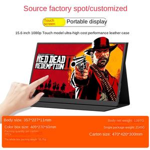 Monitor Portátil con Pantalla Táctil de 15.6 Pulgadas y 1080P para <span class=keywords><strong>PS5</strong></span>/Switch/Smartphones, Pantalla de Expansión HD, Subpantalla para Computadora - Product Image 6