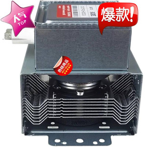 Magnetron pour four à micro-ondes M24FB-610 2M246 01TAG, pièce d'étanchéité pour réparation de four à micro-ondes - Product Image 2