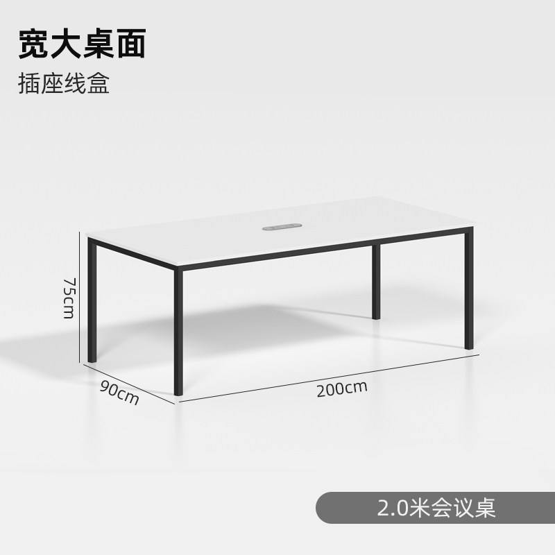 Mesa de conferencias de 2,0*0,9 metros