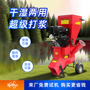 Broyeur de bois à moteur diesel, capacité 200 mm, haute productivité, coupe-branches, équipement de jardinage et d'aménagement paysager - Product Image 5
