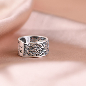 Anillo de Plata de Ley 990, Novedad, Anillo Abierto Vintage con Diseño de <span class=keywords><strong>Loto</strong></span> para Hombre y Mujer, Anillo Hueco con <span class=keywords><strong>Sutra</strong></span> <span class=keywords><strong>del</strong></span> Corazón, Joyería - Product Image 5