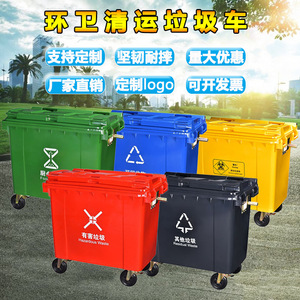 Outdoor Rectangular Plastic Waste <b>Bin</b> 79.5x90x125cm Wheeled Food Waste Container Green PP Material - Product Image 4