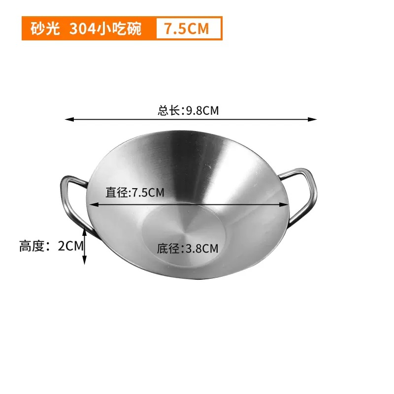 จานใส่เครื่องปรุงรสแบบมีหูจับคู่ ขนาด 7.5 ซม. สีเงิน