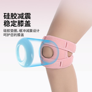 Rodillera Shiwei de silicona con absorción de impactos, doble presión, transpirable, para correr, saltar la cuerda, senderismo, protección del menisco y rótula. - Product Image 3