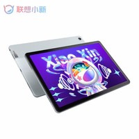 Firmware Global Lenovo Pad 2022 Xiaoxin Tablette PC Écran 10,6 Pouces Snapdragon 680 Octa Core 128 Go Android 12 7700 mAh Chargeur 20W