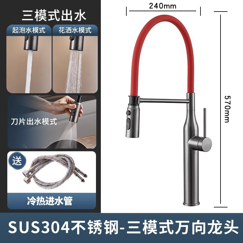 Grigio canna di fucile   canna rossa