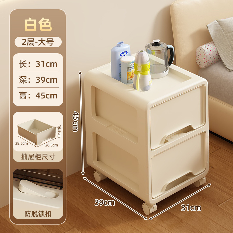 Cream white, large size [2-layer design with wheels]