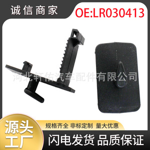 Lr030413 Car Interior Mat <b>Hook</b> Fixing <b>Clip</b> For Jaguar Land Rover Freelander Range Rover Dashboard Plastic Easy Install - Product Image 5