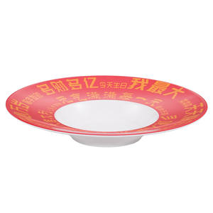 Plato Redondo Moderno de <span class=keywords><strong>Melamina</strong></span> <span class=keywords><strong>para</strong></span> Ensaladas/Platos Fríos/Snacks/Plato en Forma de Barco/Plato <span class=keywords><strong>para</strong></span> Pescado, <span class=keywords><strong>Vajilla</strong></span> Profunda <span class=keywords><strong>para</strong></span> Restaurantes y Uso Comercial en Hoteles - Product Image 4