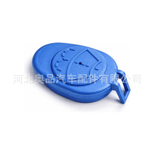 Tapa del depósito de líquido limpiaparabrisas Aopin LR037584 de plástico para Land Rover Range Rover Sport - Product Image 1