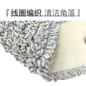 Microfiber Mop Head Rectangular Reusable For Household Cleaning - Product Image 3