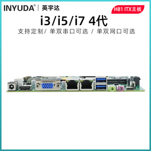 Placa Base Innolux H81 Mini ITX, LGA 1150, Chipset Intel, DDR3, Doble Canal, Placa de Control Industrial - Product Image 4