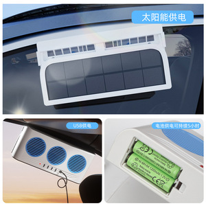 Ventilador de escape para coche, ventilador de circulación de aire con energía solar, luz de advertencia de emergencia multifuncional, ventilación y refrigeración para uso en vehículos - Product Image 5