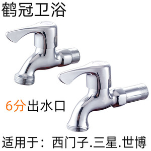 Grifo para Lavadora Crane Crown, de Latón, con 6 Puntos de Salida, Monomando, Fácil Instalación - Product Image 3