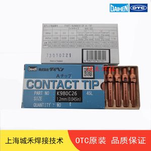 หัวแร้งบัดกรี Otc K980C26 ขนาด 1.2 มม. โครเมียมเซอร์โคเนียมคอปเปอร์ 45L สำหรับหัวแร้งบัดกรี - Product Image 2