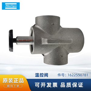 Atlas Copco <b>Thermostatic</b> Valve 1622550781 1 In Port Water Media Normal Temperature <b>Control</b> Valve - Product Image 5