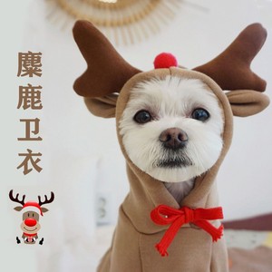 Disfraz de Reno Navideño para Perros y Gatos, Sudadera con Capucha de Forro Polar, Disfraz de Invierno con Diseño Animal - Product Image 1