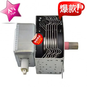 Magnetron pour four à micro-ondes M24FB-610 210-1a, pièce de rechange pour usage domestique - Product Image 2