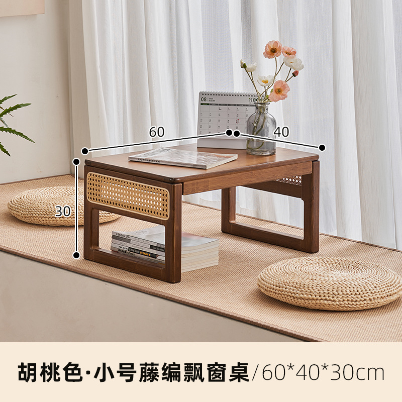 Miteng 60cm Bay Window Table [Walnut Color]