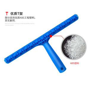 Water Applicator 35cm Window <b>Squeegee</b> Blue Plastic Durable Glass Cleaning Tool - Product Image 1