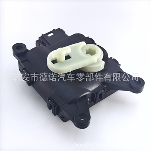 Actuador Eléctrico para Caja de Evaporador 1KD907511D DN-FM005 de Plástico Anticorrosión para Volkswagen Sagitar, Magotan, Passat, Tiguan, Golf - Product Image 3