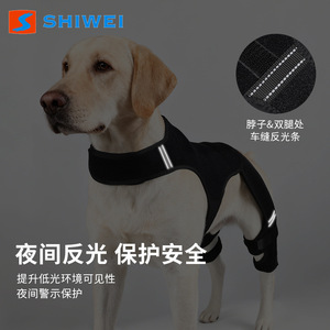 อุปกรณ์ป้องกันขาหลังสุนัขยี่ห้อ Shiwei สีดำ ช่วยรัดกระชับข้อต่อ ป้องกันการบาดเจ็บขณะวิ่ง - Product Image 4