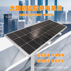 Solar <b>Cctv</b> <b>Outdoor</b> Surveillance <b>Camera</b> With Solar Panel 12V Dc Power Supply For Security Upgrade - Product Image 5