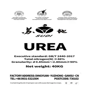 Urea Prilled Urea سعر تنافسي نوعية جيدة الأسمدة الزراعية اليوريا