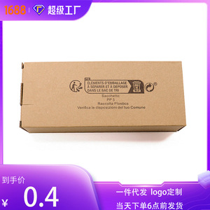 Caja de Empaque para Gafas Temu, Caja Rectangular de Cartón Extra Resistente, Entrega Exprés, Resistencia a la Presión - Product Image 5