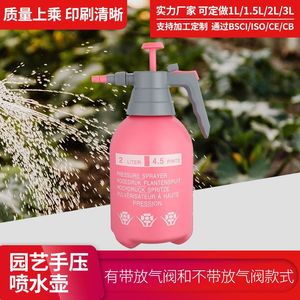 Debenz <b>Pressure</b> <b>Sprayer</b> 2L Adjustable Nozzle Manual Pump Garden Plant Care - Product Image 3