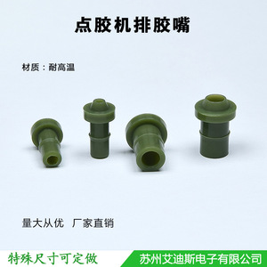Boquilla dedicada para máquina de pegado Lx-6 con ventosa de vacío, accesorio de brazo mecánico industrial resistente, diámetro de 6 mm, orificio de instalación de 4 mm - Product Image 3