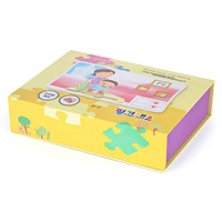 Boîte cadeau rigide pour enfants, doublée d'éponge, avec laminage mat couleur personnalisée, emballage de haute qualité, recyclable, taille et logo personnalisés