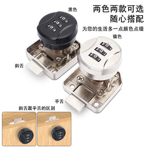 Serrure à combinaison à 3 chiffres en alliage de zinc pour meubles, tiroirs, portes d'armoires et bureaux - Populaire à Suzhou - Product Image 5