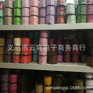 Pulsera Hecha a Mano con Cuerda de Gamuza, Materiales de Tejido, Cuero Artificial Negro, Blanco, Rojo, Diseño Geométrico, Venta al por Mayor en Yiwu, Verano 2021 - Product Image 3