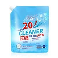 Bouteille en plastique personnalisée, détergent de lavage liquide, poudre, produit de nettoyage chimique, détergent à lessive liquide