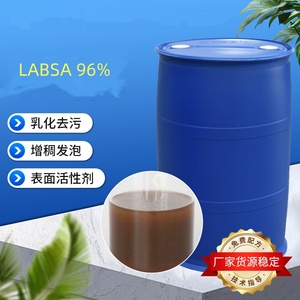 Độ tinh khiết cao labsa tuyến tính Alkylbenzene sulfonic acid 96 - Product Image 3