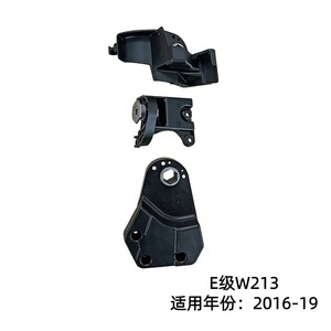 Headlight Repair Kit A2138202300L A2138202200R For E-Class W213 2016-2019 Matte Black - Product Image 3