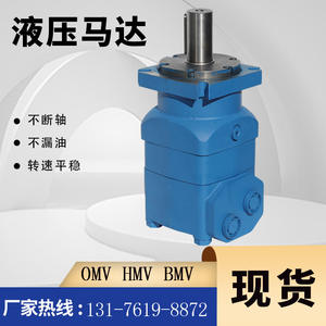 Moteur hydraulique pour foreuse mobile carrée Danfoss OMV-1600 en stock avec garantie d'un an - Product Image 5