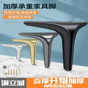 Patas de soporte de metal engrosadas para muebles, en negro, dorado, plateado y gris, 4 colores, resistentes a la oxidación, para sofá, mesa, gabinete, baño - Product Image 5