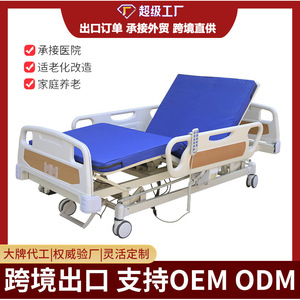 Electric Hospital Bed Three Function With <b>Adjustable</b> Backrest And <b>Leg</b> Rest For Home And Medical Use Stainless Steel Frame - Product Image 4