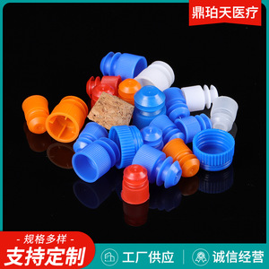 Ding Po Tian <b>Plastic</b> Test <b>Tubes</b> 12*75 12*100 With Cap Transparent Medical Grade For Lab Use - Product Image 4